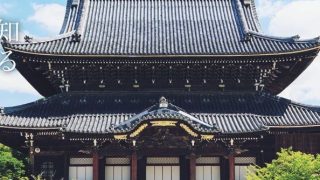 真宗高田派本山専修寺