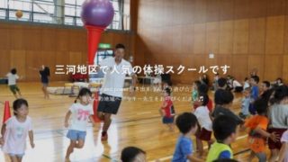 きのいい羊達にじいろキッズ