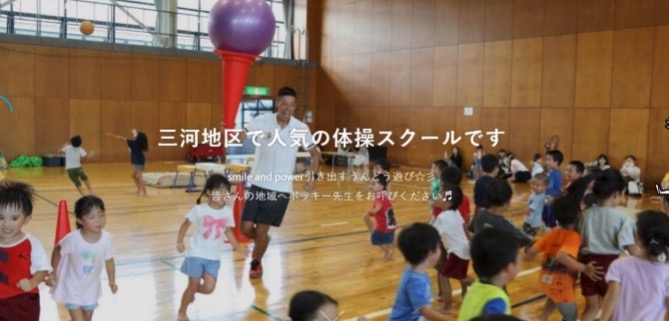 きのいい羊達にじいろキッズ