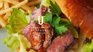 Yudanaka Brewery Complex U