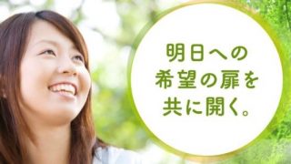 特定非営利活動法人こころ和み