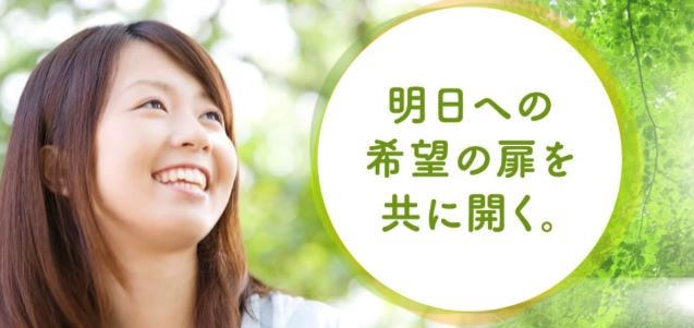 特定非営利活動法人こころ和み