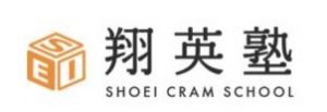 翔英塾