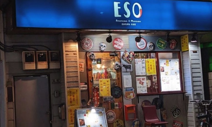 ESO DINING BAR