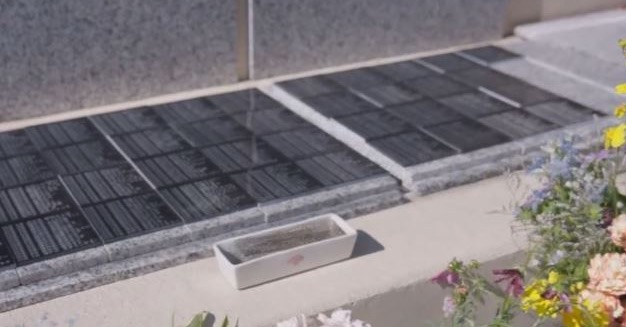 にじの橋舎 神戸住吉ペット霊園