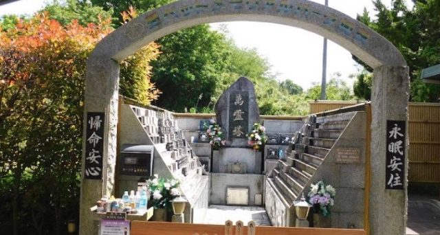 愛ふれあいガーデン奈良