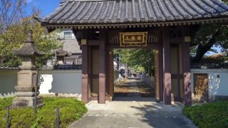 大徳寺 道合大師