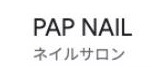 PAP NAIL