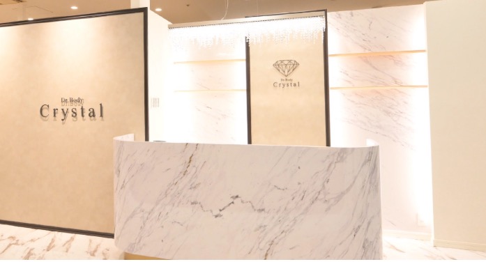 メディカル整体×エステ Dr.Body Crystal