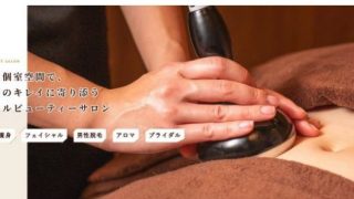 クレサロ・リペル