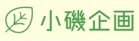 小磯企画