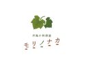 洋風小料理屋モリノナカ