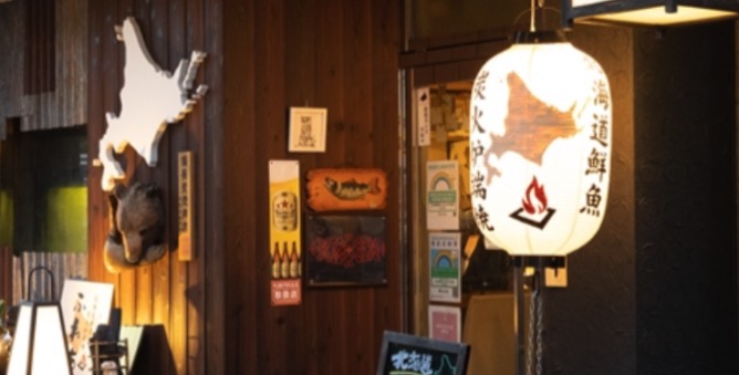 北海道鮮魚と炭火炉端焼 ふれあ