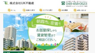 ＵＫ不動産