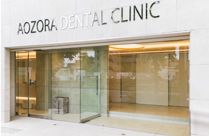 あおぞら歯科クリニック 船橋本院