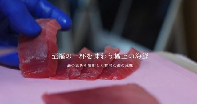 本格海鮮丼＆握り寿司 どんぶり屋まぐろ大将
