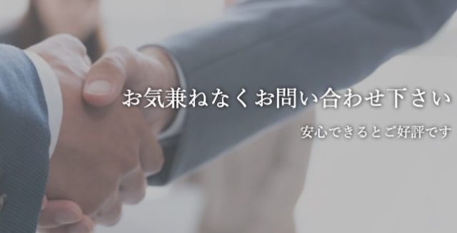 堀川浩一司法書士事務所
