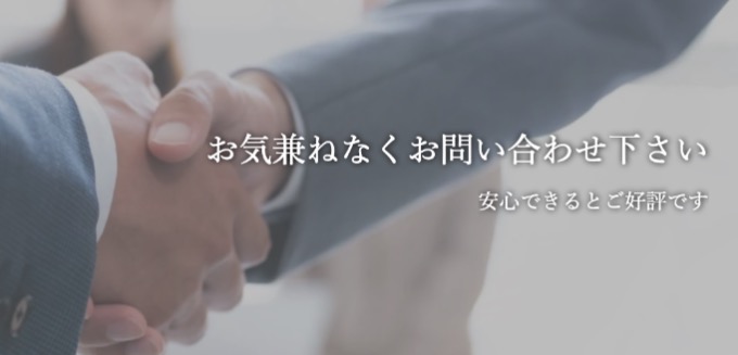 堀川浩一司法書士事務所