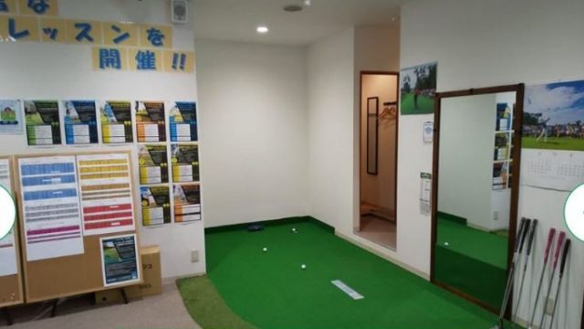 ステップゴルフプラス西葛西店