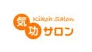 気功サロン