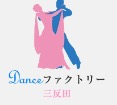 Danceファクトリー三反田